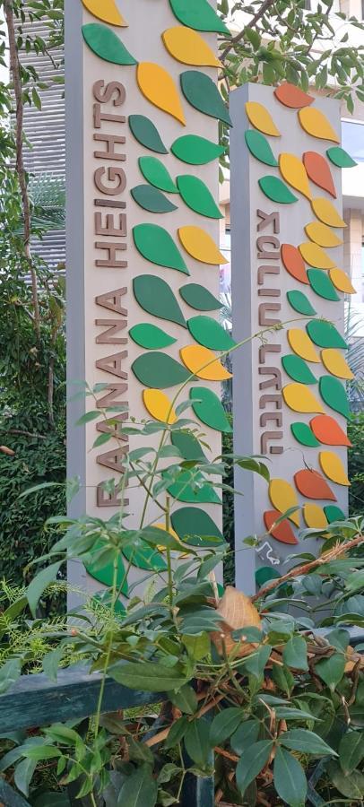 A Dream Place In Raanana, Up To 5 Guests - Swimming Pool - Jacuzzi & Gym Esterno foto
